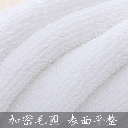 Hotel towels five-star hotel wholesale cotton towels hotel white thickened bath absorbent hotel towels