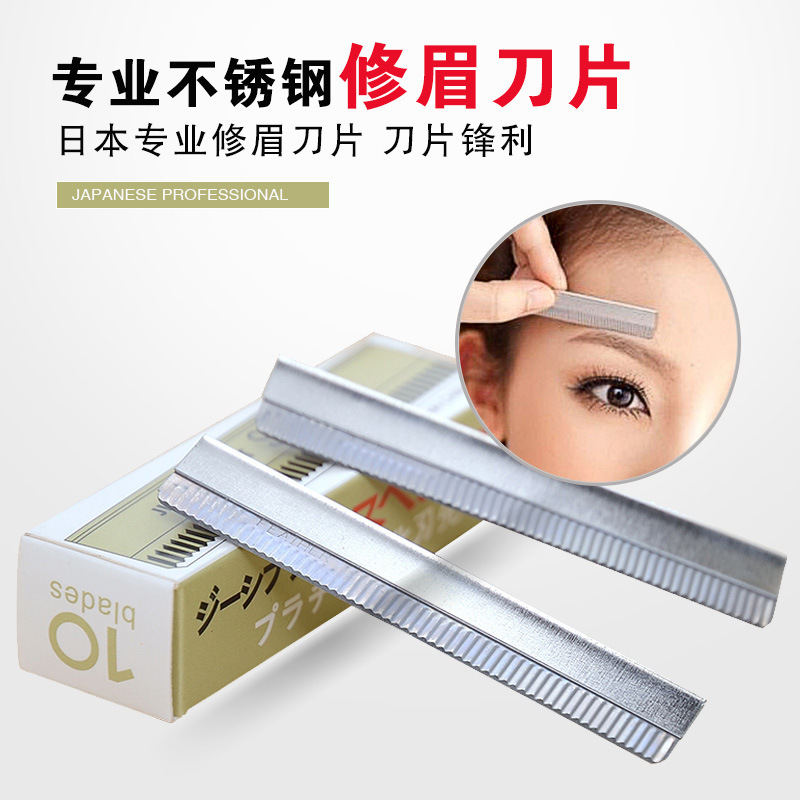 Professional Stainless Steel Eyebrow Blade Makeup Tool 10 Piece Set Feather Eyebrow Scraper for Makeup Artist