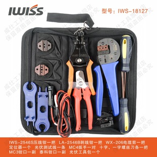IWS2546̫����B���������Q  MC3.MC4���Ӊ����Q TYCO���������