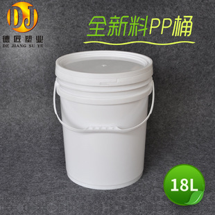 18L��ʽȫ��PP������Ͱ��ˮ�T������Ͱ��ī�����͙C�ͻ���Ͱ