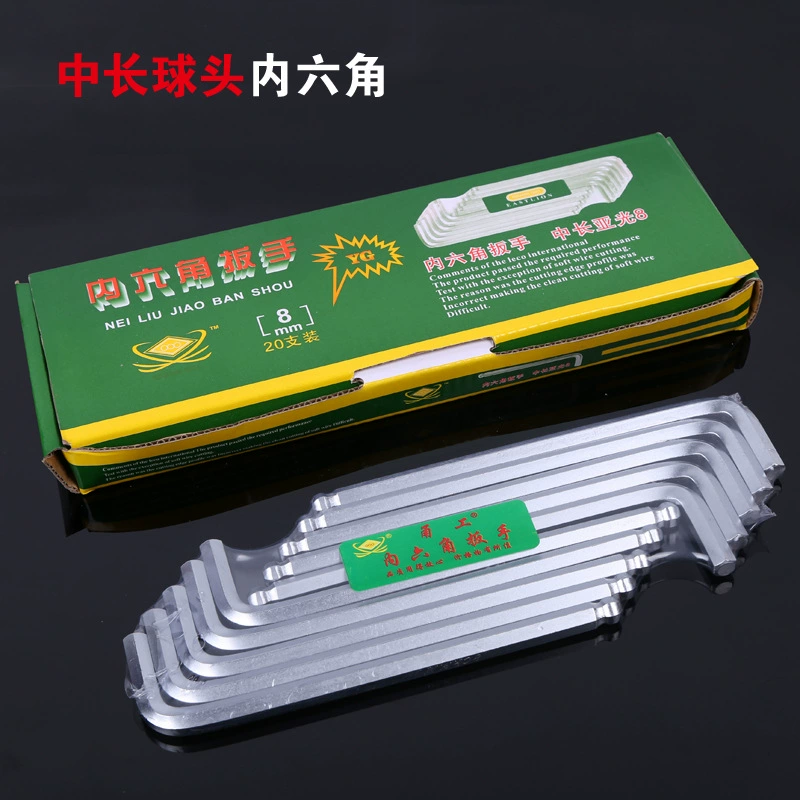 Бренд Qinggong Ningbo Qinggong шестигранный ключ средней длины с шаровой головкой Т-образный внутренний шестигранный набор ключей аппаратные инструменты