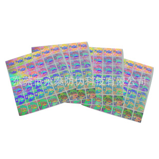 �����TƱ  �Cӡ��ӡ������Ʊ��  �ɹ����Ʊ�� ����ȯ �Yȯ