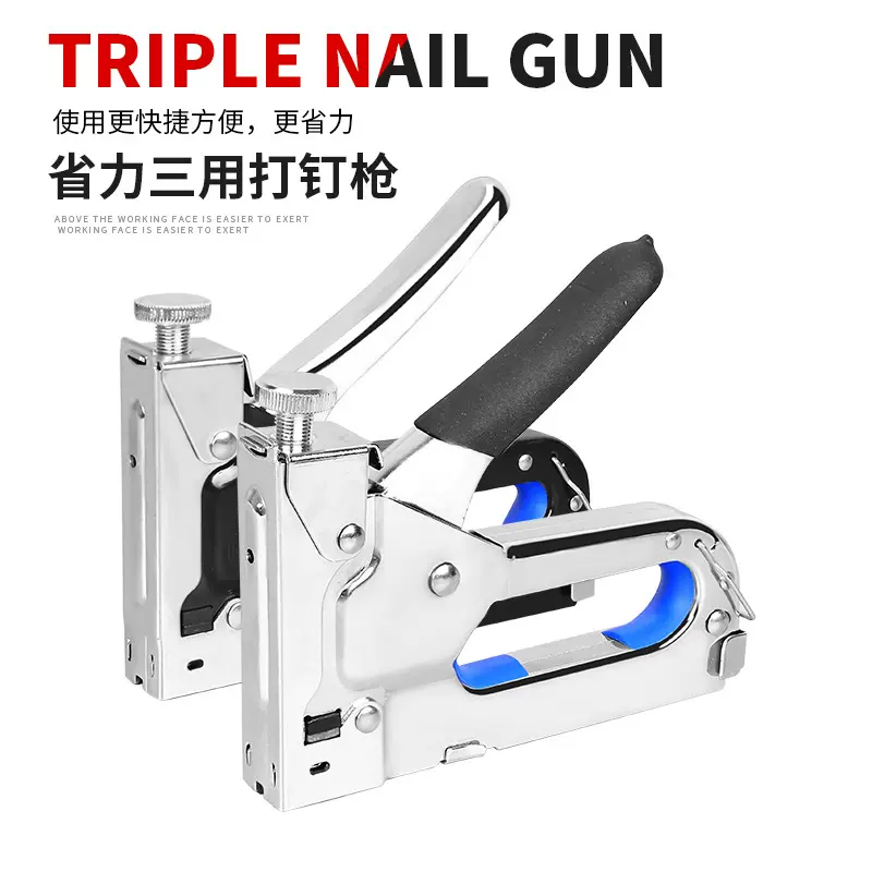 三用码钉枪手动射钉枪气钉打钉枪一体钉抢器油画打钉器相框马丁枪