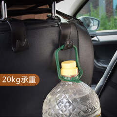 Multifunctional car hook, seat back double hook, car hook, hidden creative supplies small hook in car