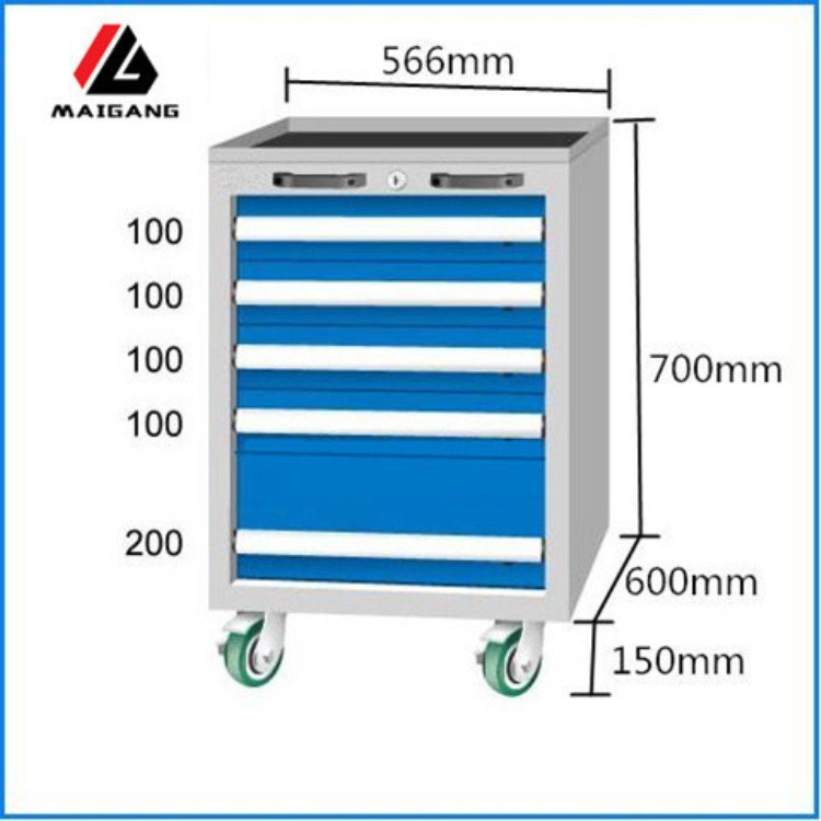 麦冈MG-Z7052AM汽保汽修工具箱五金零件柜移动多功能工具车