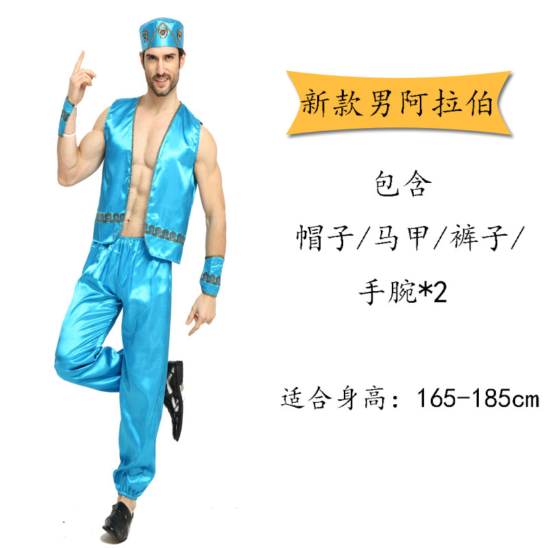 Взрослые новые мужчины Аравия