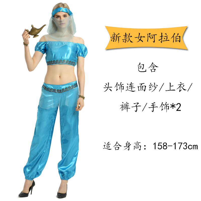 Новая женщина -аравия для взрослых