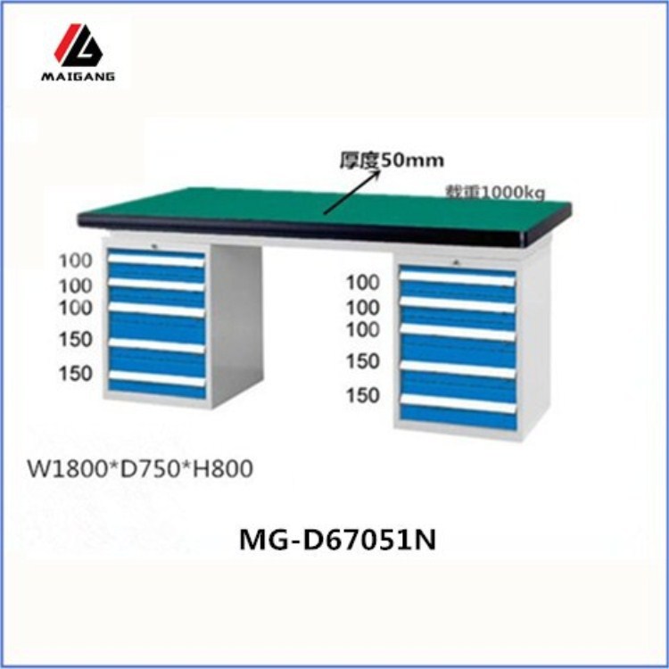 麦冈现货D67051N耐冲击工作桌实验室车间重型钳工台1000kg模具台