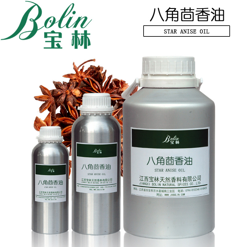 供应化妆品原料 八角精油 八角茴香油 植物精油Star Anise oil