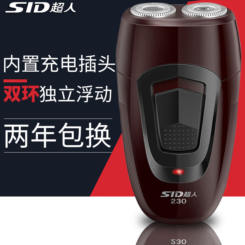 Superman Shaver Ss230 Electric Rechargeable Shaver Men's Head Washable Rotary Double Head Shaver