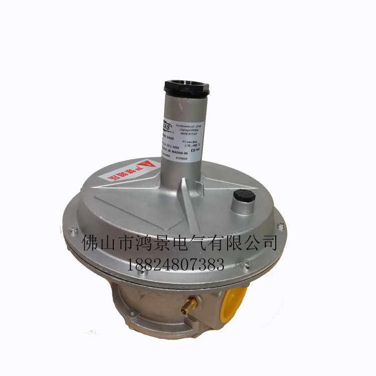 RG/2MC DN50 马达斯  RG/2MC DN40 燃气减压阀  燃气调压阀燃