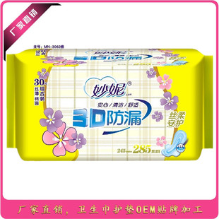 ����3D��©�l����S�����lֱ�N��������245ҹ��285mm30Ƭ�M������