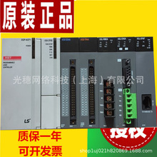 XGP-DC42ȫ��ԭװLS����ģ��