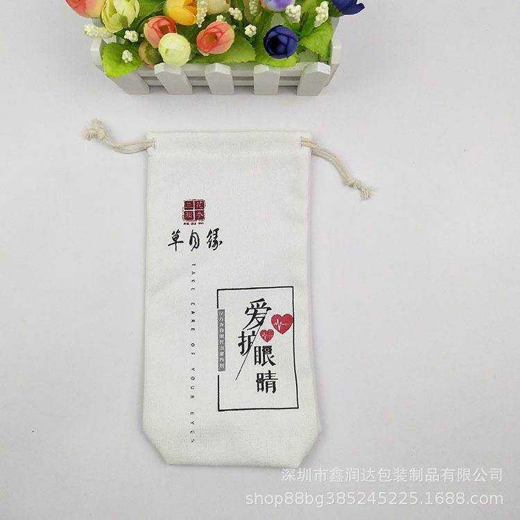 棉布束口袋帆布抽绳袋包装袋拉绳布袋首饰小布袋收纳袋可印LOGO