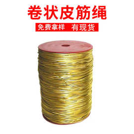 厂家直销常备捆绑弹力绳橡筋绳包装装饰金葱彩色跨境热销高弹力