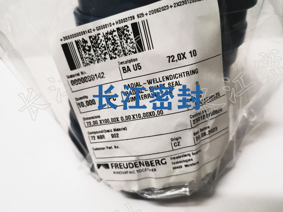 德国 CFW 进口骨架油封 BAUSLX2 30-52-6 丁腈橡胶