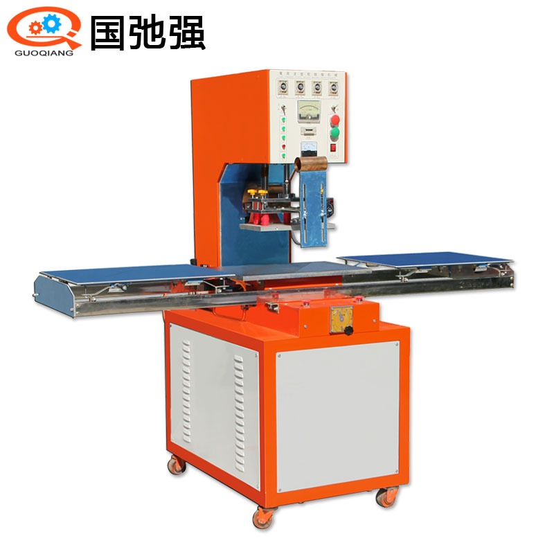 HQ-10KW国强牌汽车脚垫高频热熔机，高周波脚垫踏板皮热压熔接机