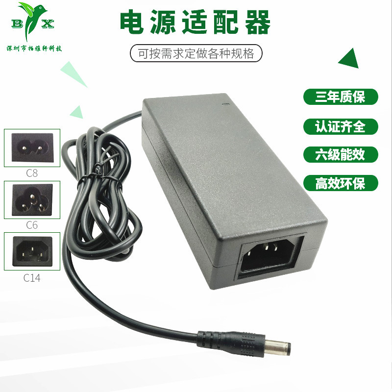供应国标CCC认证12V5A安防监控LED灯带按摩器60W足功率电源适配器