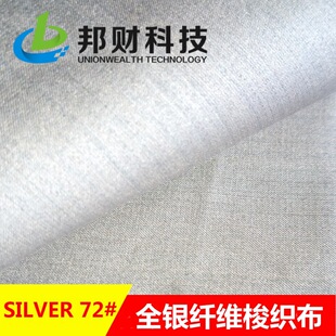 RFID������ȫ�y�w�S���y���o�늴Ų����β���ؔ����