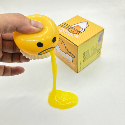 Cross border toy Wholesale Yolk Yolk Custard Vomit Yolk Egg Stall wholesale Tricky Nausea