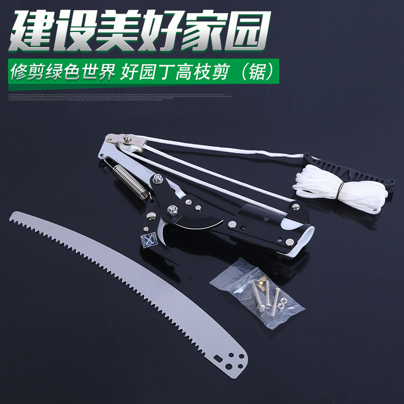 厂家货源轴承滑轮高枝剪 伸缩省力高空修枝锯 园林果树粗枝锯批发