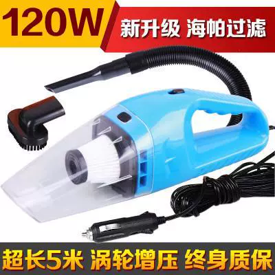 Car vacuum cleaner 120W super power wet and dry vacuum cleaner car vacuum cleaner suction Haipa manufacturers (Tozsoranlar) - blue