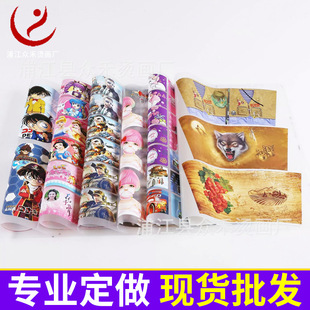 ��������C���^�۠C�D���b�������ӡ�����ƠC荠C���ˮϴ