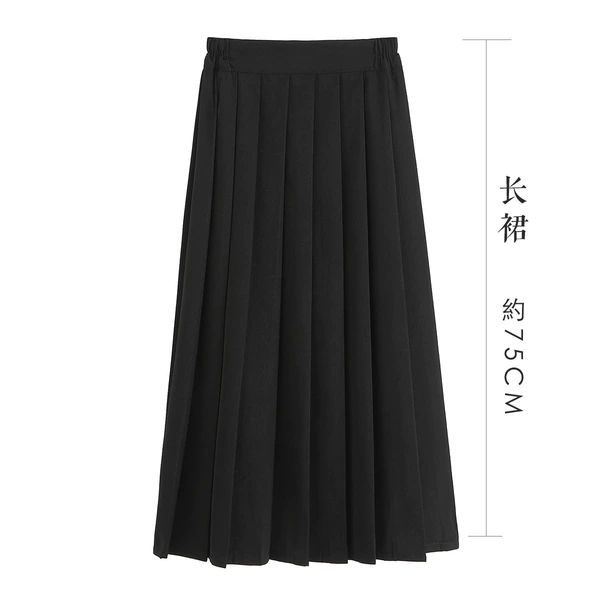 Long skirt