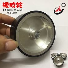 �S��ֱ��80x35x26mm�׎�8x4�I�����zɰ��݆ɰ���C����݆�X݆