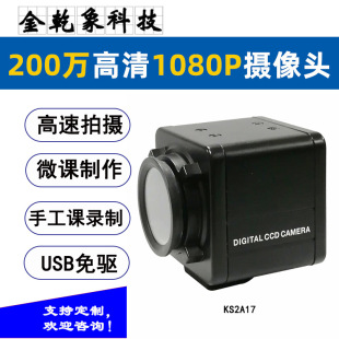 200�f����1080Pҕ�l���h�W�jֱ��USBҕ�l�z���^���O�ع��I�O��