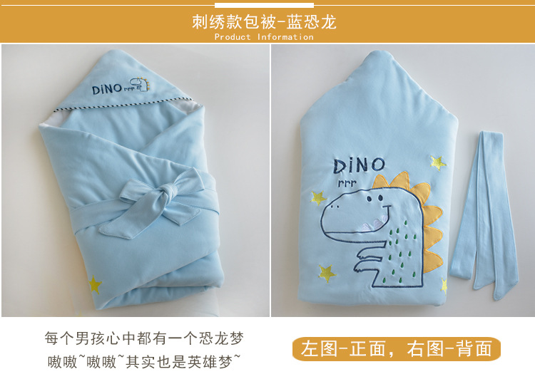 작은 공룡-중간 두께