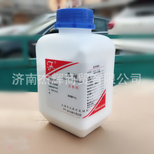 优质高纯度草酸除锈除垢清洁瓷砖洗衣500g/瓶方正草酸粉