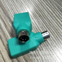 �S��ֱUSB�D�Q�I�P��˲��^USBĸ�DPS2���A���DU��USB�DPS2�D���^