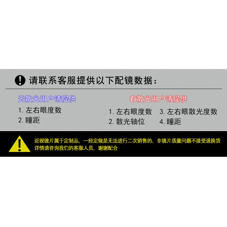 1.56 1.61 1.67 Aspheric Lenses Finished Myopia Lenses Optical Optics