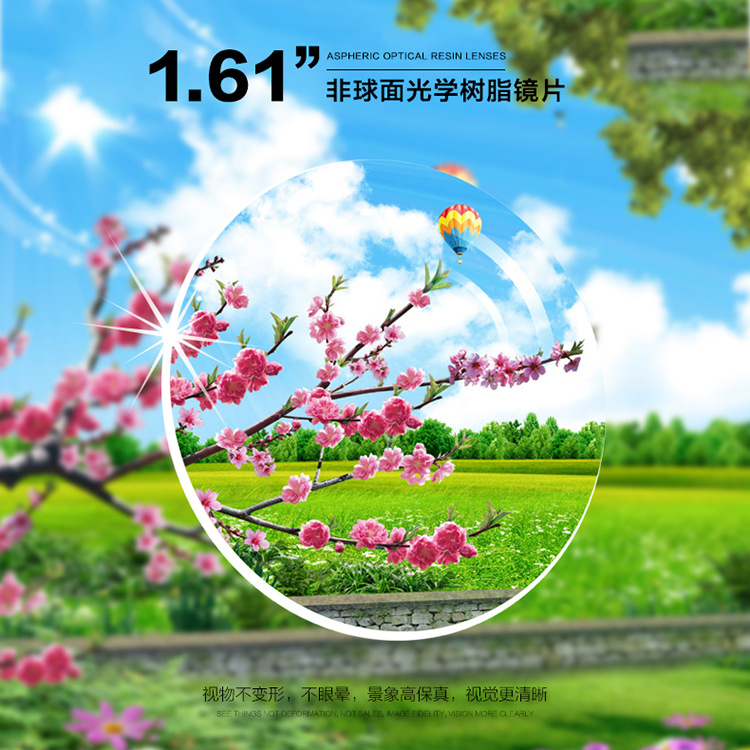 1.56 1.61 1.67 Aspheric Lenses Finished Myopia Lenses Optical Optics