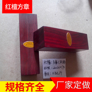 �t̴ľ�A�20mmx20mmx70mm���� ̴ľӡ������ ӡ�²���
