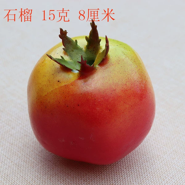 Pomegranate