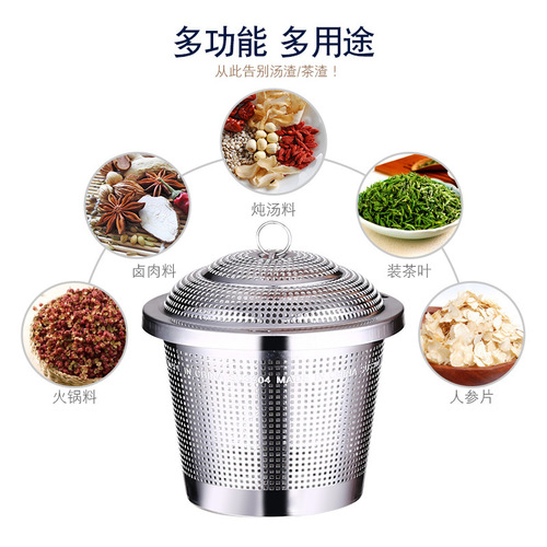 G 304 stainless steel seasoning ball tea ball seasoning marinade ball stew seasoning box round soup Weibao kitchen use