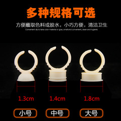 Permanent tattoo color cup grafting eyelash glue soft silicone ring cup tattoo color cream eyebrow tattoo tool