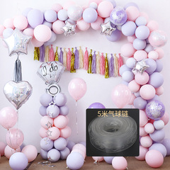 Hole punch through single and double hole balloon chain, birthday and wedding celebration party decoration and arrangement connecting chain set
