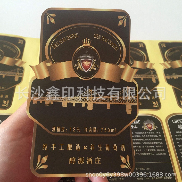 长沙异型怪状彩印不干胶覆膜 产品标识贴纸 镜面铜板纸标识