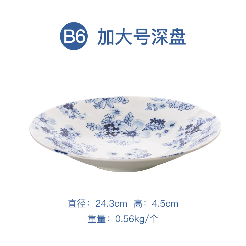 Увеличить размер