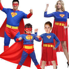万圣节服装儿童英雄套装成人超人亲子装演出服男女童超人衣服