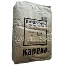 ձRYKanekaFPVCۘ֬kanevinyl K13M K13SƷ