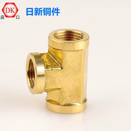 气动接头;接头;CNC加工