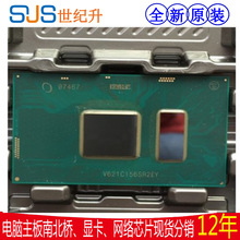 供应SR33Y  i5-7Y57 处理器 HE8067702739527 全新 CPU芯片