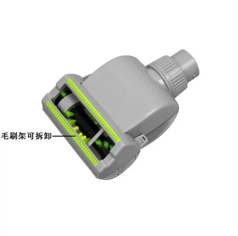 吸尘器配件 家用吸尘器  除螨刷头