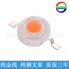 1W3W����3V���龧Ԫ�����ۺ��led���������ʻ�������������
