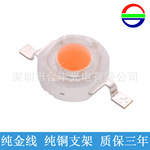 1W3W普瑞3V灯珠晶元高亮粉红光led仿流明大功率户外照明灯珠编带