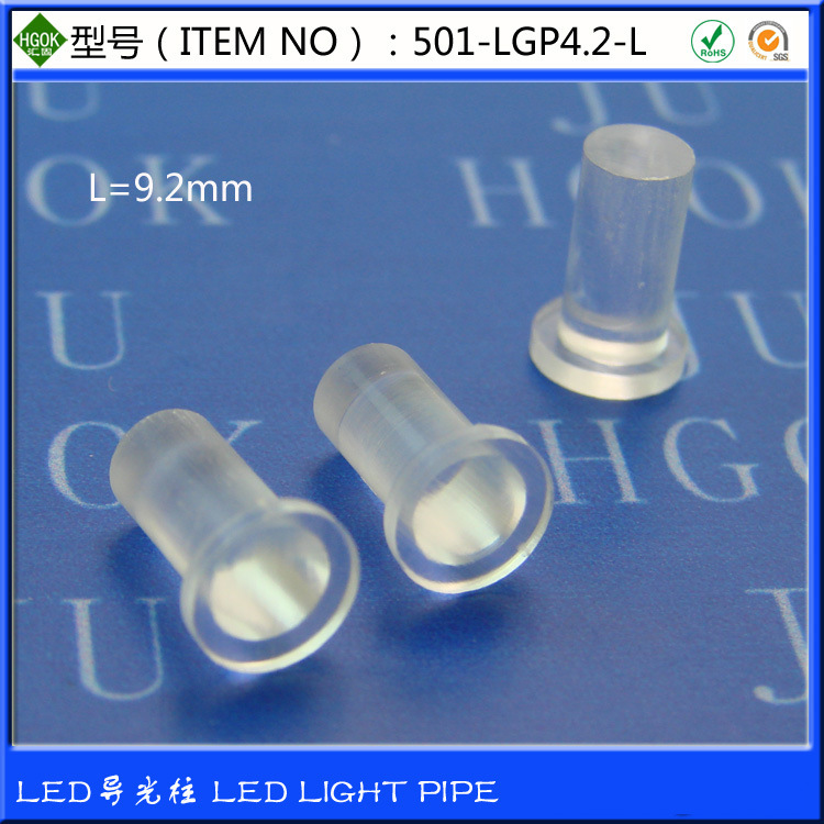 led灯导光柱透明平头聚光增亮4.2mm开孔led指示灯导光柱